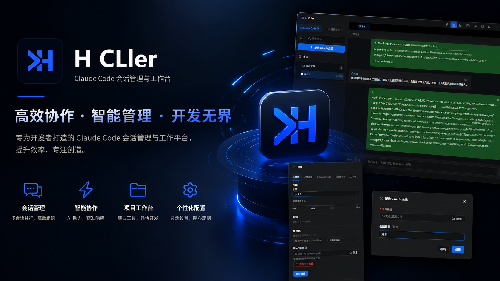 HCLIer